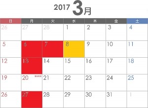 ３月のお休み｜本厚木　美容室　LUTIE（ルティエ）