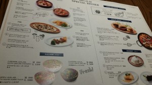 ANCLAR海老名アンクラー