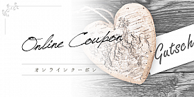 ONLINE COUPON