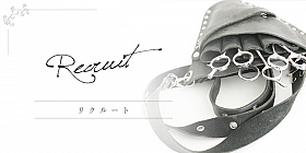 RECRUIT