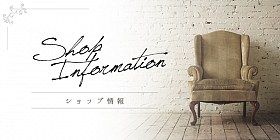SHOP INFO