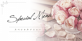 SPECIAL MENU